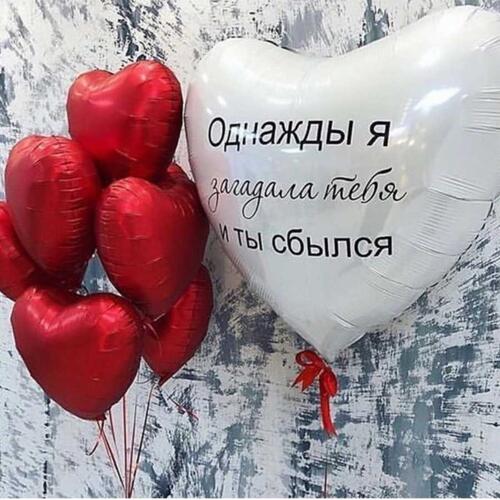 Композиция из гелиевых шаров сердец на 14 февраля