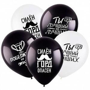 Шарики с прикольными надписями