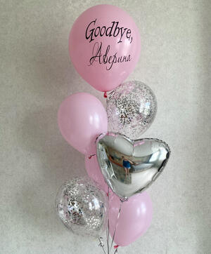 Набор шариков с индивидуальной надписью к девичнику